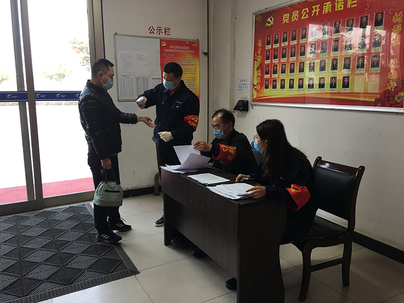 讓黨旗在疫情防控和復工復產一線高高飄揚