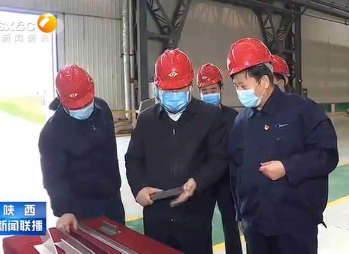 省委書記胡和平來寶鈦調研復工復產情況