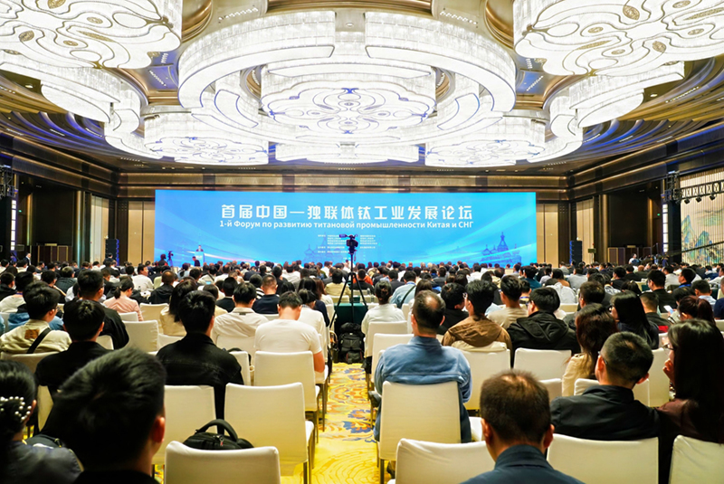 首屆中國-獨聯體工業發展論壇在西安召開