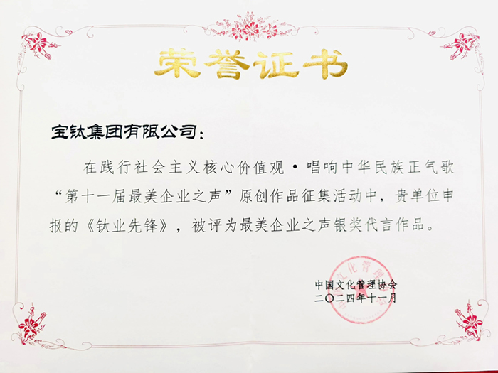 1731888256112244.jpg 2.jpg