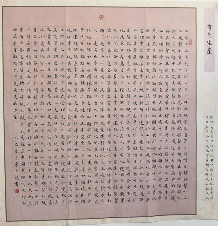 1749776215115777.jpg 04.jpg